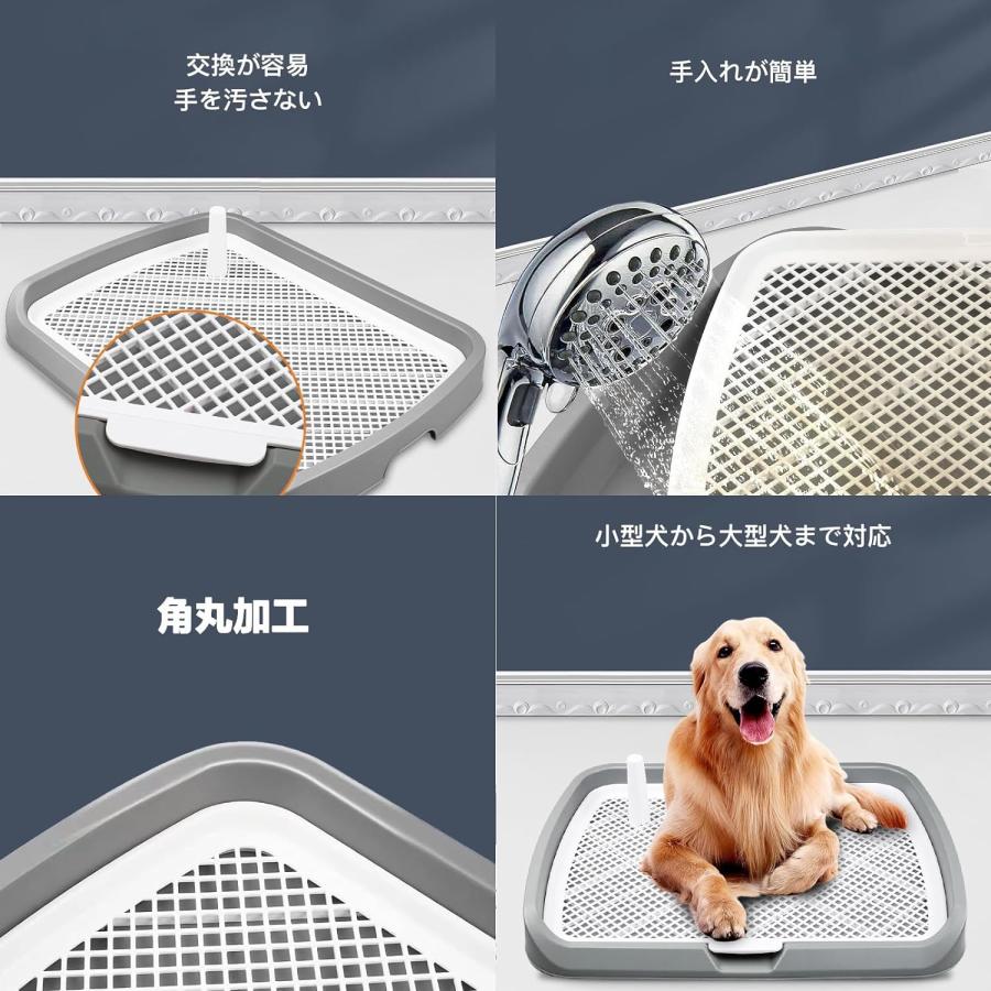犬用トイレ 大型犬用 トイレトレー 65×50cm ワイドサイズ メッシュ構造