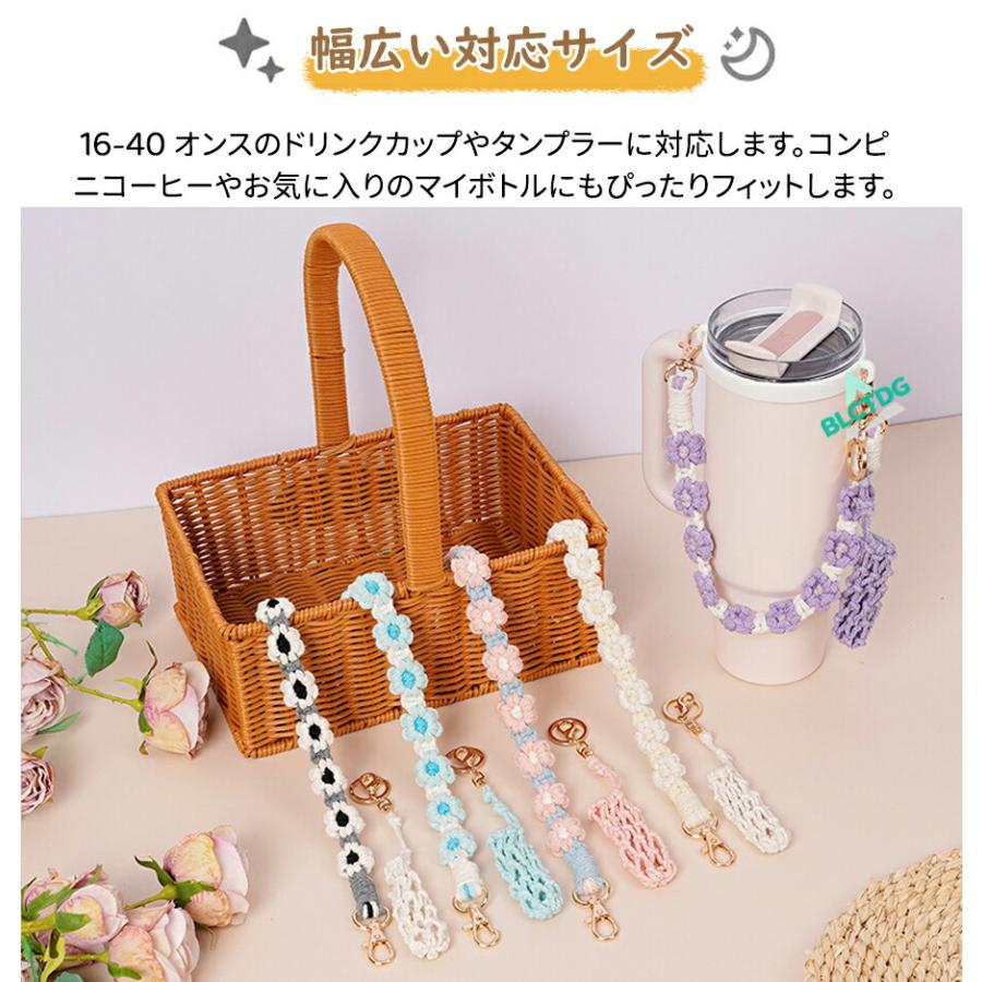 編み物 タンブラーホルダー 3点セット ドリンクカップホルダー 可愛い