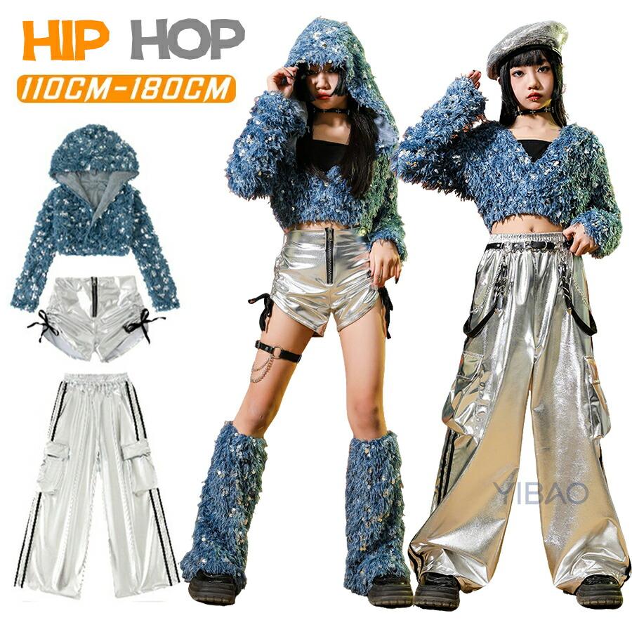韓国 k-pop HIPHOP キッズ ダンス衣装 キラキラ スパンコール ブルー