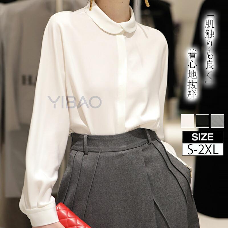 シャツ 丸襟シャツ  レディース 長袖 オフィス 上質 ブラウス フォーマル 丸襟 長袖シャツ ふんわり 襟付き 柔らかい 軽い シャツブラウス シャツ ボタン隠し | 