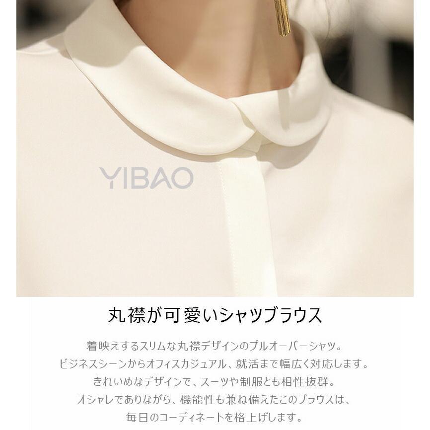 シャツ 丸襟シャツ  レディース 長袖 オフィス 上質 ブラウス フォーマル 丸襟 長袖シャツ ふんわり 襟付き 柔らかい 軽い シャツブラウス シャツ ボタン隠し |  | 04