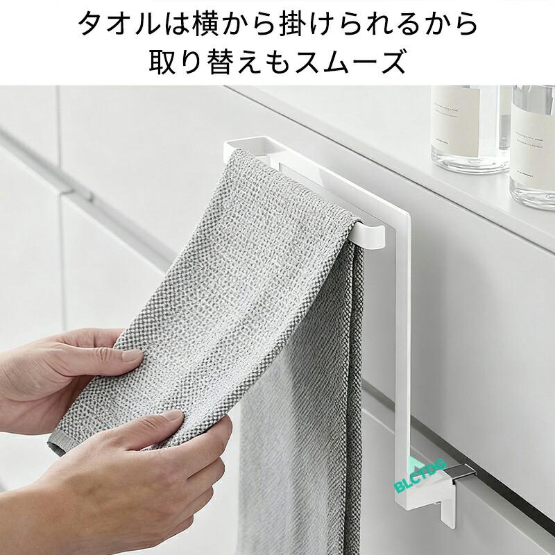 キッチン タオル掛け 洗面所 おしゃれ 引き出し シンク下 収納 扉 タオルハンガー ブラック タオルハンガーバー 巻き込み防止 ブラック /ホワイト 2色展開 |  | 07
