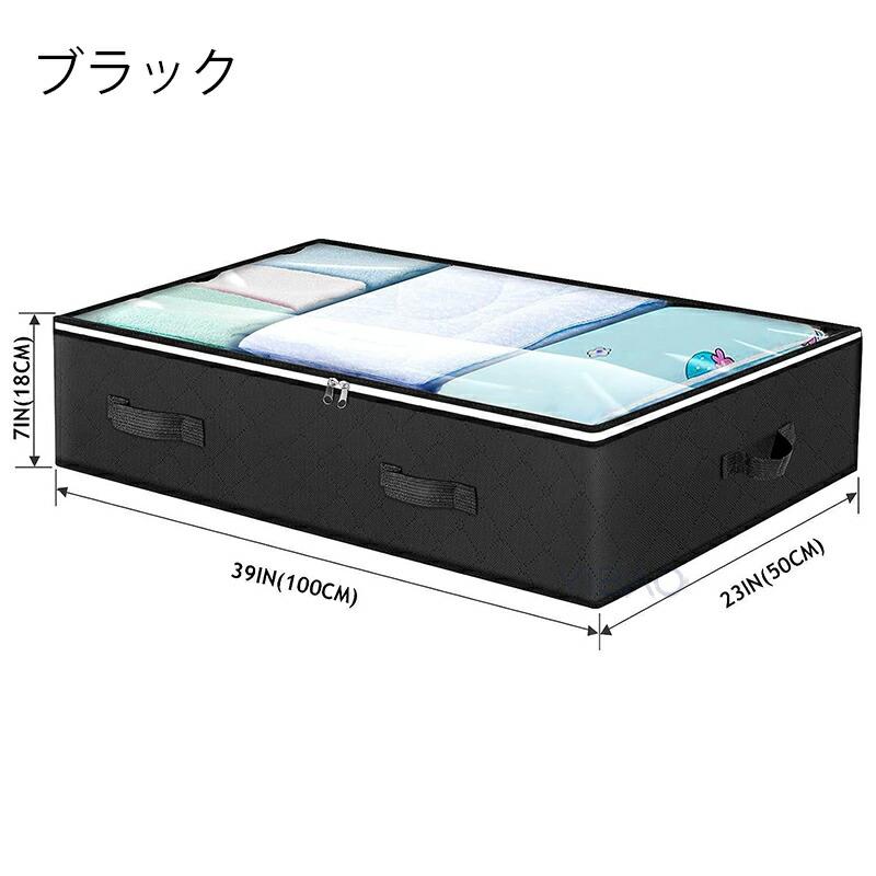 収納ケース 整理ケース 収納袋 ベッド下収納 透明窓付き 大容量 折りたたみ 防塵 防カビ 中身見え 不織布 防塵 布団 毛布 衣類 洋服 湿気防止 おもちゃ 雑貨 |  | 01