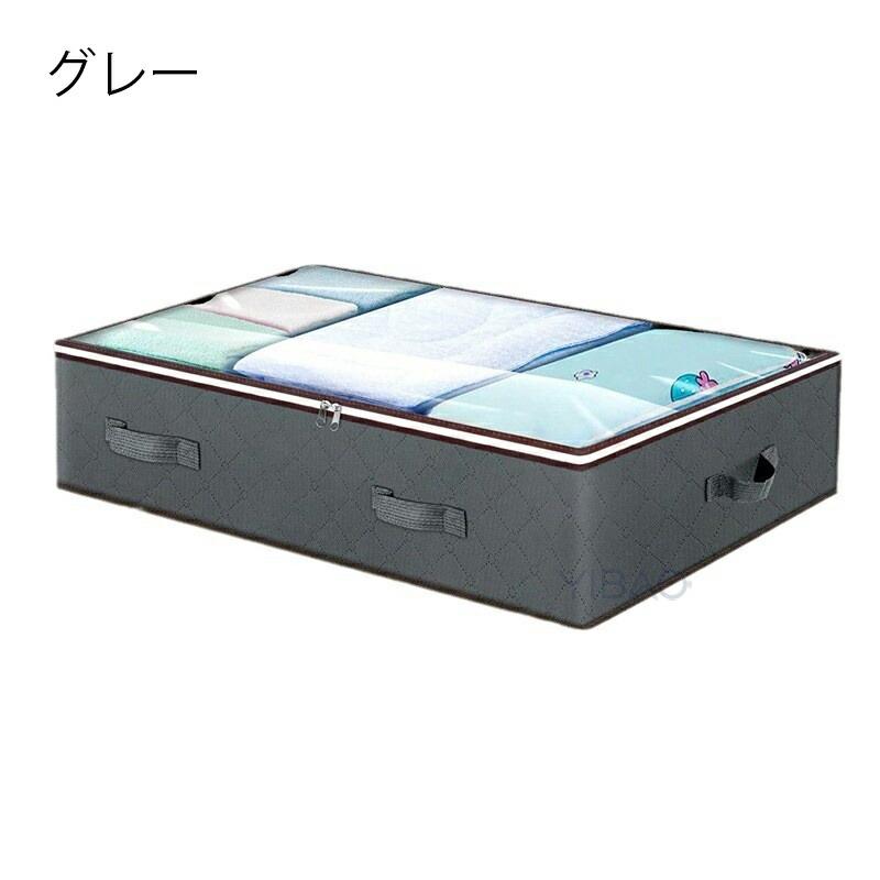 収納ケース 整理ケース 収納袋 ベッド下収納 透明窓付き 大容量 折りたたみ 防塵 防カビ 中身見え 不織布 防塵 布団 毛布 衣類 洋服 湿気防止 おもちゃ 雑貨 |  | 02