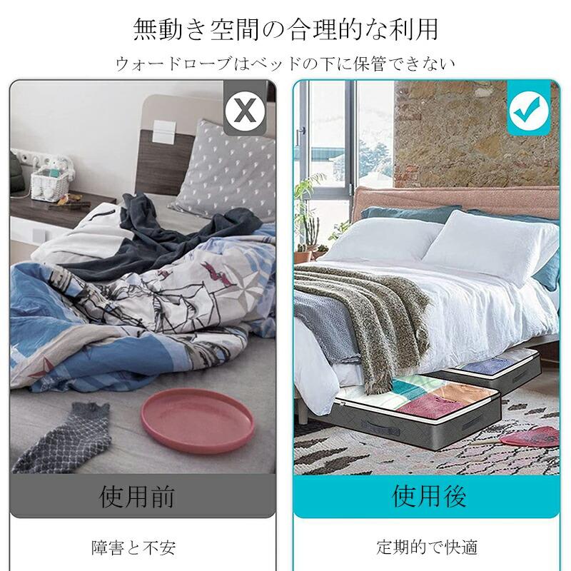 収納ケース 整理ケース 収納袋 ベッド下収納 透明窓付き 大容量 折りたたみ 防塵 防カビ 中身見え 不織布 防塵 布団 毛布 衣類 洋服 湿気防止 おもちゃ 雑貨 |  | 03