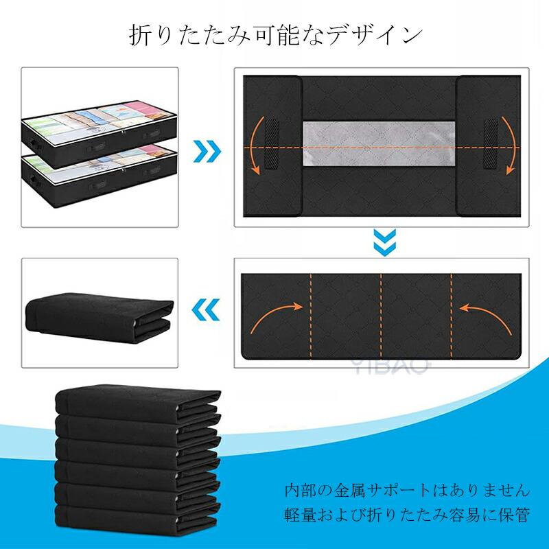 収納ケース 整理ケース 収納袋 ベッド下収納 透明窓付き 大容量 折りたたみ 防塵 防カビ 中身見え 不織布 防塵 布団 毛布 衣類 洋服 湿気防止 おもちゃ 雑貨 |  | 11