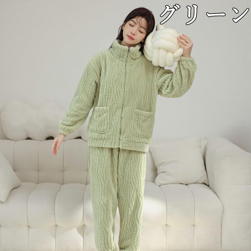 パジャマ レディース 冬 もこもこ ルームウェア 前開き 長袖 上下セット 着る毛布 裏起毛 あったかい 厚手 ゆったり 可愛い 部屋着 秋冬 ...