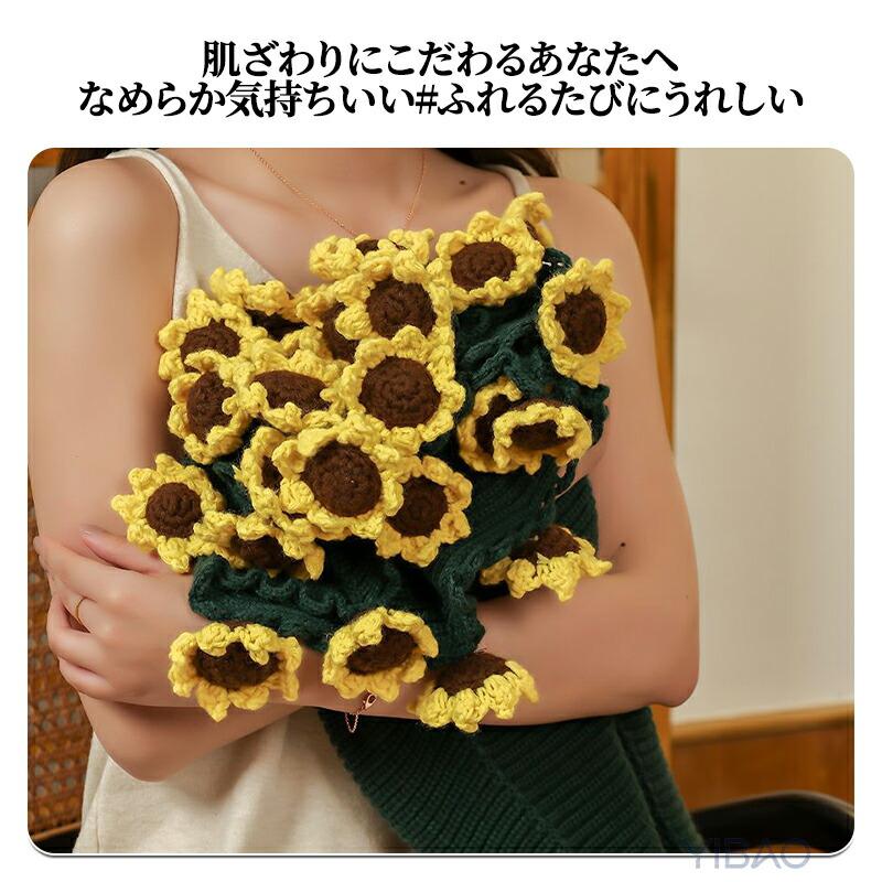 花束ブランケット 完成品 ブーケブランケット ニット 手編みフラワー