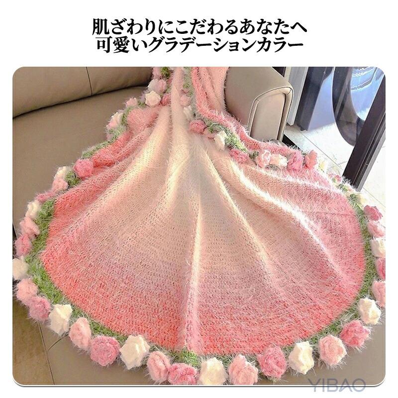 ふわとろ毛布 花束 ブランケット グラデーション ブーケブランケット