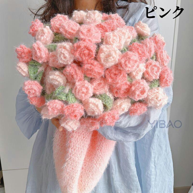 バラ 花束ブランケット フラワーブーケ グラデーションピンク ハンドメイド ふわとろ毛布 花束 ブランケット グラデーション ブーケブランケット