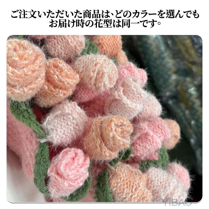 ふわとろ毛布 花束 ブランケット グラデーション ブーケブランケット