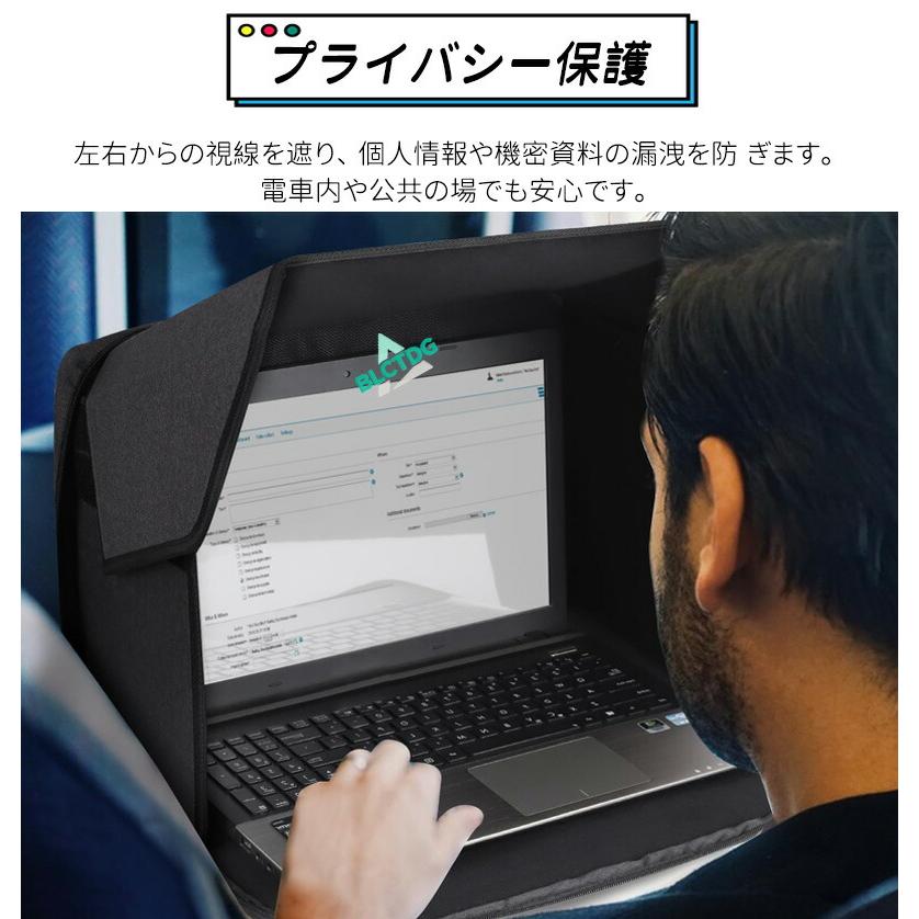 パソコンバッグ サンシェード 16インチ 14インチ遮光フード 折りたたみ式 ポータブル プライバシー保護 ノートパソコン用 取り付け簡単 ビジネス リモートワーク |  | 02