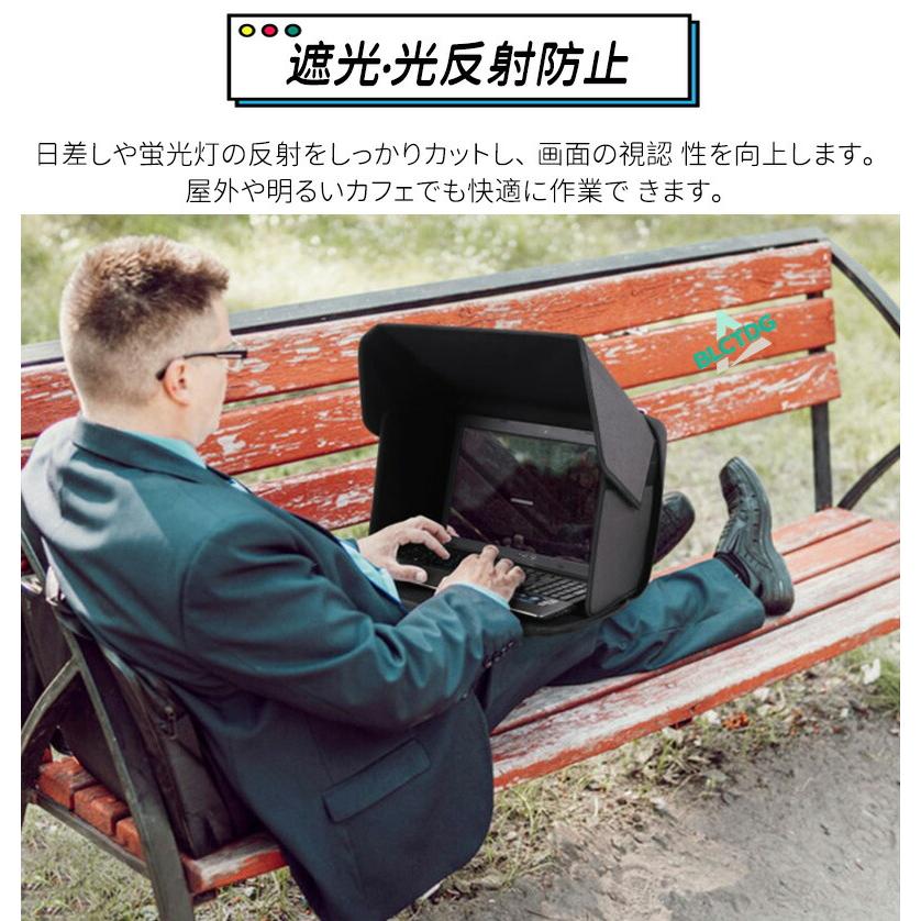 パソコンバッグ サンシェード 16インチ 14インチ遮光フード 折りたたみ式 ポータブル プライバシー保護 ノートパソコン用 取り付け簡単 ビジネス リモートワーク |  | 03
