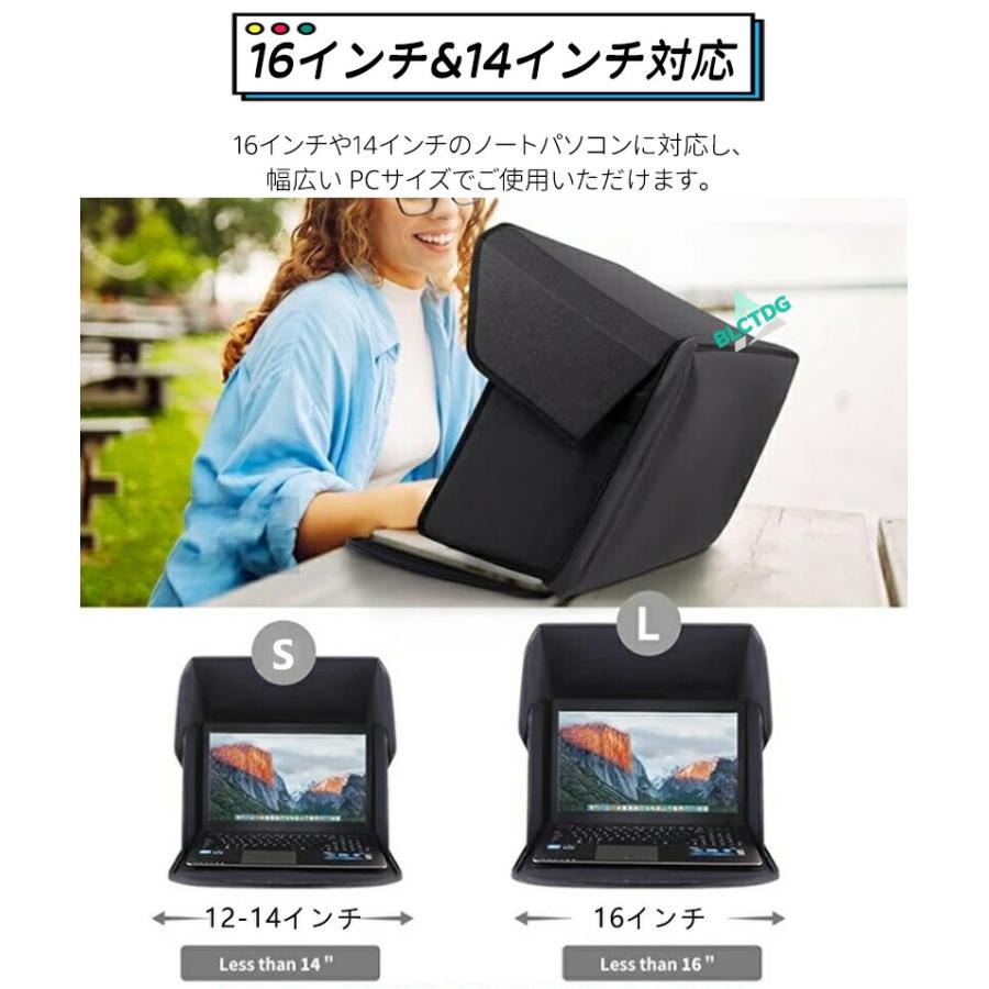 パソコンバッグ サンシェード 16インチ 14インチ遮光フード 折りたたみ式 ポータブル プライバシー保護 ノートパソコン用 取り付け簡単 ビジネス リモートワーク |  | 04