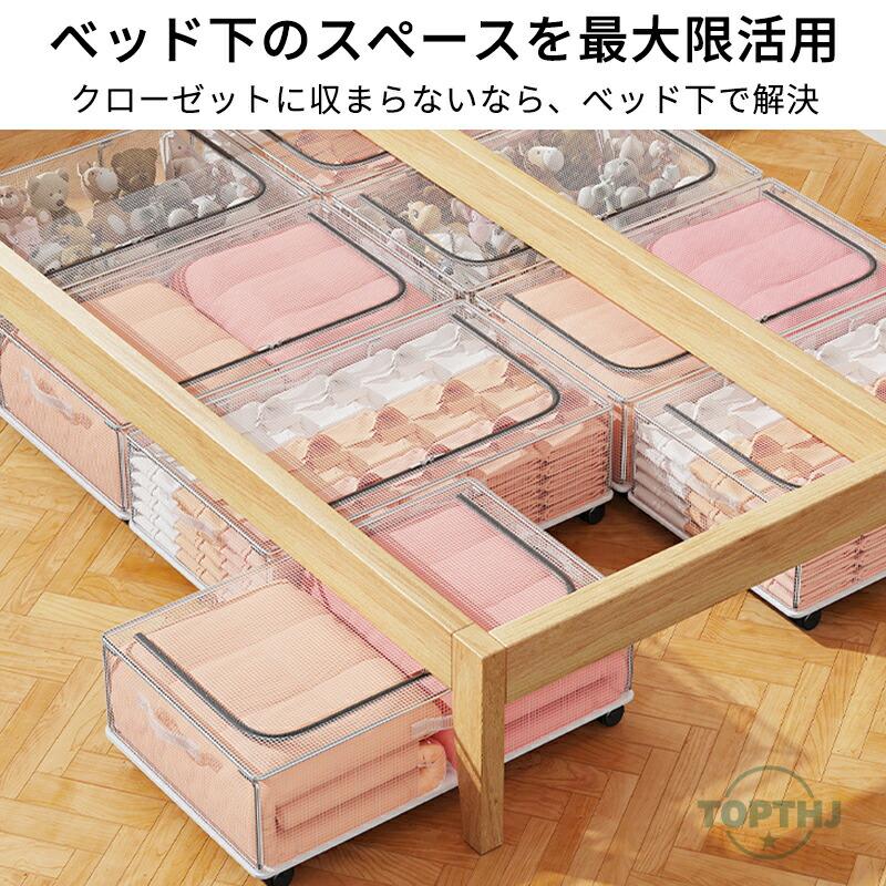 収納ボックス  ベッド下収納ボックス 幅60×奥行30×高さ15cmベッド下 すき間収納 収納ケース 衣類 収納 衣装ケース クローゼット 押入れ ベッド下 クローゼット |  | 05