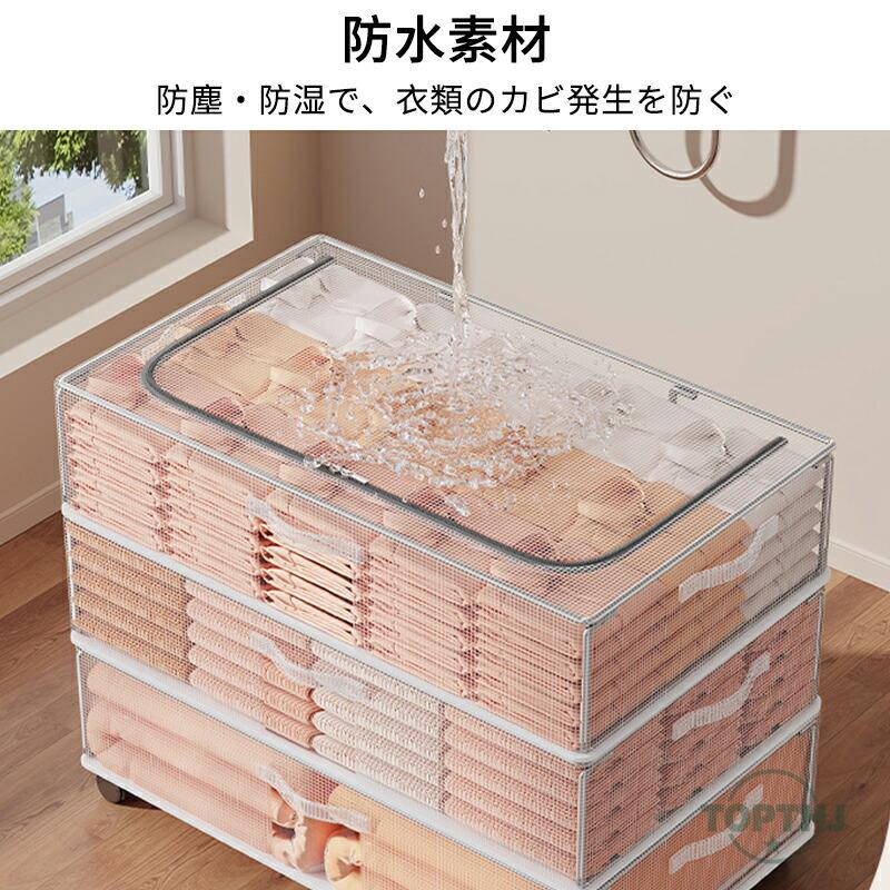 収納ボックス  ベッド下収納ボックス 幅60×奥行30×高さ15cmベッド下 すき間収納 収納ケース 衣類 収納 衣装ケース クローゼット 押入れ ベッド下 クローゼット |  | 08