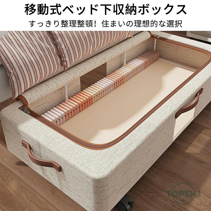 収納ボックス  ベッド下収納ボックス 幅60×奥行30×高さ15cmベッド下 すき間収納 収納ケース 衣類 収納 衣装ケース クローゼット 押入れ ベッド下 クローゼット |  | 02