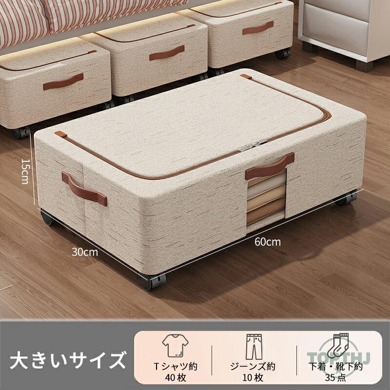 収納ボックス  ベッド下収納ボックス 幅60×奥行30×高さ15cmベッド下 すき間収納 収納ケース 衣類 収納 衣装ケース クローゼット 押入れ ベッド下 クローゼット |  | 01
