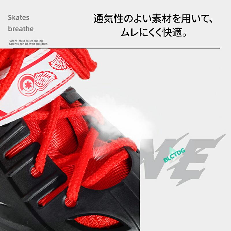 ローラースケート 子供サイズ調整可能 キッズ ジュニア 子供用 初心者ローラーシューズ ローラーブーツ 二列四輪 ローラースケート 入門向け スケート 通気性 |  | 05