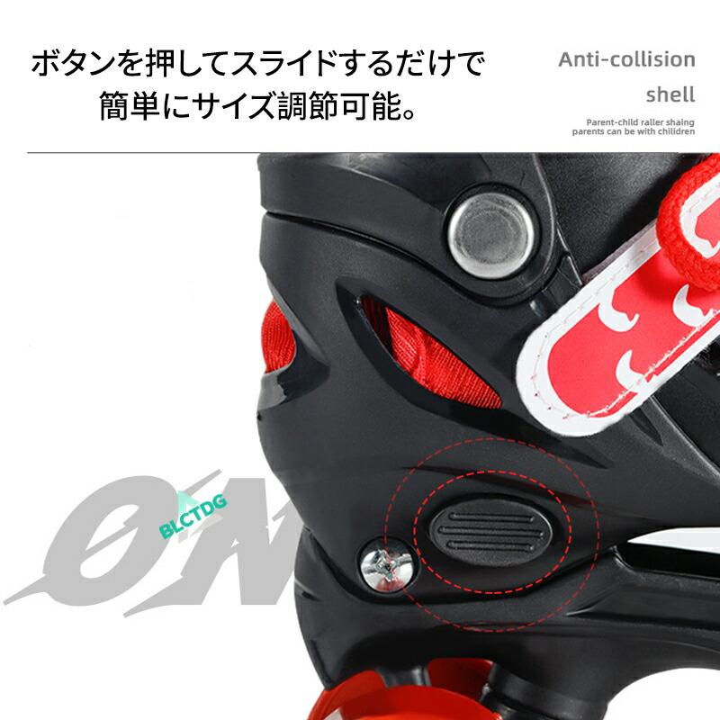ローラースケート 子供サイズ調整可能 キッズ ジュニア 子供用 初心者ローラーシューズ ローラーブーツ 二列四輪 ローラースケート 入門向け スケート 通気性 |  | 06