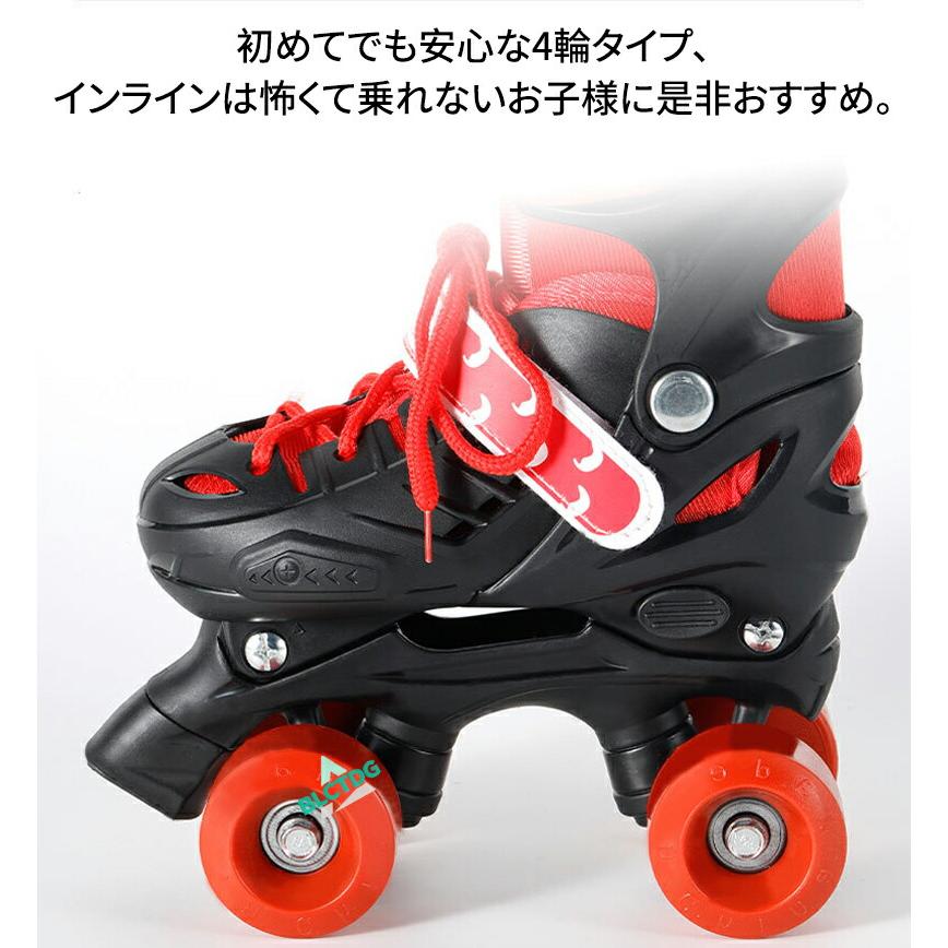 ローラースケート 子供サイズ調整可能 キッズ ジュニア 子供用 初心者ローラーシューズ ローラーブーツ 二列四輪 ローラースケート 入門向け スケート 通気性 |  | 07