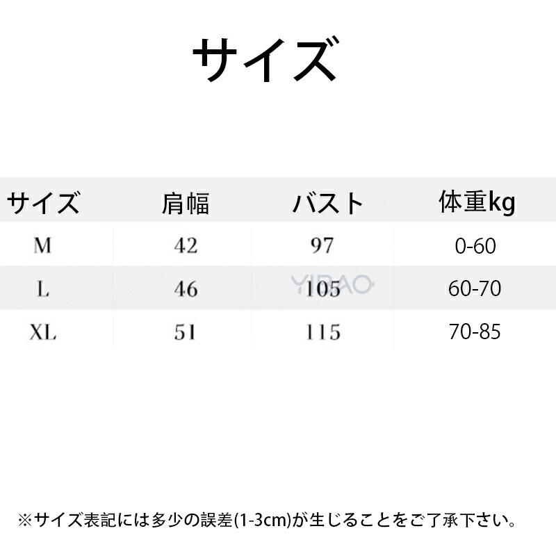 肩当て レディース メンズ 裏起毛 肩ウォーマー 4タイプ選べる 肩冷え防止 裏起毛 ルームウェア 肩あて 裏ボア 肩 首 あったか 肩掛け 秋冬 暖かい 防寒パジャマ |  | 10