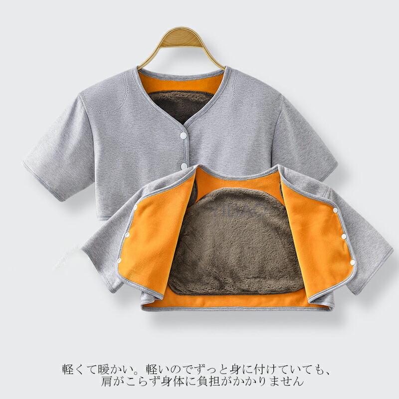 肩当て レディース メンズ 裏起毛 肩ウォーマー 4タイプ選べる 肩冷え防止 裏起毛 ルームウェア 肩あて 裏ボア 肩 首 あったか 肩掛け 秋冬 暖かい 防寒パジャマ |  | 01