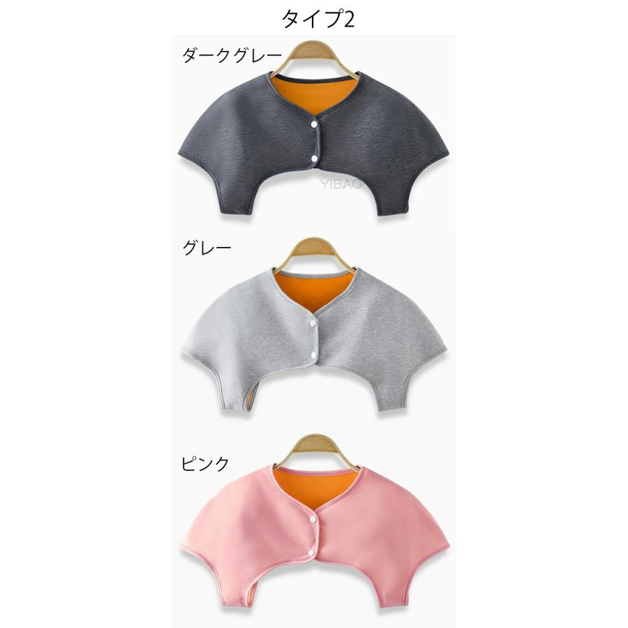 肩当て レディース メンズ 裏起毛 肩ウォーマー 4タイプ選べる 肩冷え防止 裏起毛 ルームウェア 肩あて 裏ボア 肩 首 あったか 肩掛け 秋冬 暖かい 防寒パジャマ |  | 07