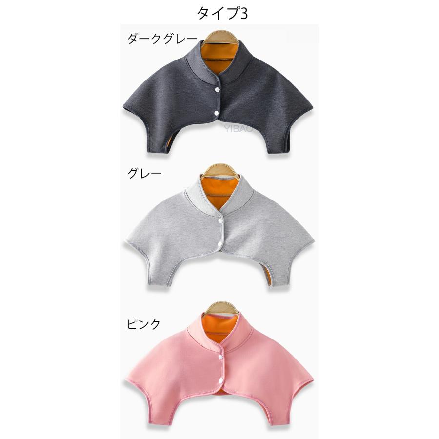 肩当て レディース メンズ 裏起毛 肩ウォーマー 4タイプ選べる 肩冷え防止 裏起毛 ルームウェア 肩あて 裏ボア 肩 首 あったか 肩掛け 秋冬 暖かい 防寒パジャマ |  | 08