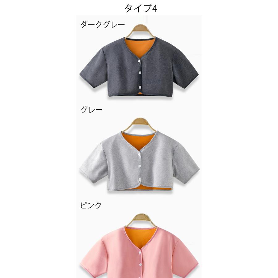 肩当て レディース メンズ 裏起毛 肩ウォーマー 4タイプ選べる 肩冷え防止 裏起毛 ルームウェア 肩あて 裏ボア 肩 首 あったか 肩掛け 秋冬 暖かい 防寒パジャマ |  | 09