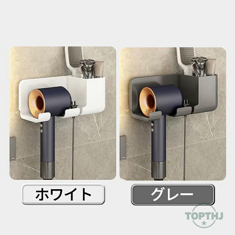 ドライヤーホルダー 壁面収納 ヘアドライヤースタンド ラック スタンド 引っ掛け 粘着フィルム 収納ハンズフリー ドライヤー置き 粘着式 洗面所 吊り下げ 壁掛け |  | 11