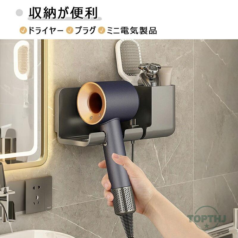 ドライヤーホルダー 壁面収納 ヘアドライヤースタンド ラック スタンド 引っ掛け 粘着フィルム 収納ハンズフリー ドライヤー置き 粘着式 洗面所 吊り下げ 壁掛け |  | 01