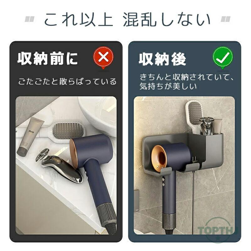 ドライヤーホルダー 壁面収納 ヘアドライヤースタンド ラック スタンド 引っ掛け 粘着フィルム 収納ハンズフリー ドライヤー置き 粘着式 洗面所 吊り下げ 壁掛け |  | 02