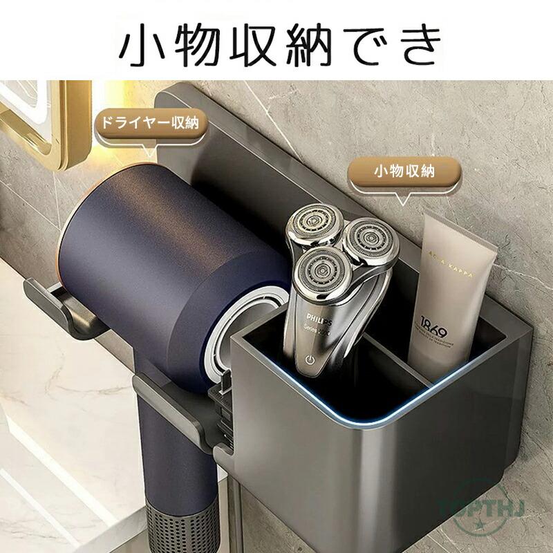 ドライヤーホルダー 壁面収納 ヘアドライヤースタンド ラック スタンド 引っ掛け 粘着フィルム 収納ハンズフリー ドライヤー置き 粘着式 洗面所 吊り下げ 壁掛け |  | 05