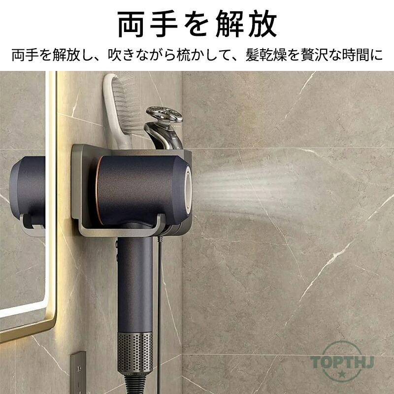 ドライヤーホルダー 壁面収納 ヘアドライヤースタンド ラック スタンド 引っ掛け 粘着フィルム 収納ハンズフリー ドライヤー置き 粘着式 洗面所 吊り下げ 壁掛け |  | 06