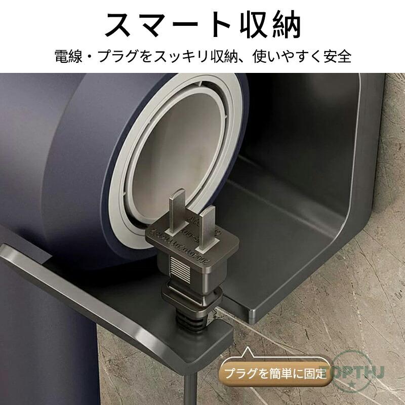 ドライヤーホルダー 壁面収納 ヘアドライヤースタンド ラック スタンド 引っ掛け 粘着フィルム 収納ハンズフリー ドライヤー置き 粘着式 洗面所 吊り下げ 壁掛け |  | 07
