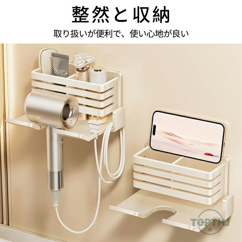 ドライヤーホルダー 壁面収納 ヘアドライヤースタンド ラック スタンド 引っ掛け 粘着フィルム 収納ハンズフリー ドライヤー置き 粘着式 洗面所 吊り下げ 壁掛け |  | 05