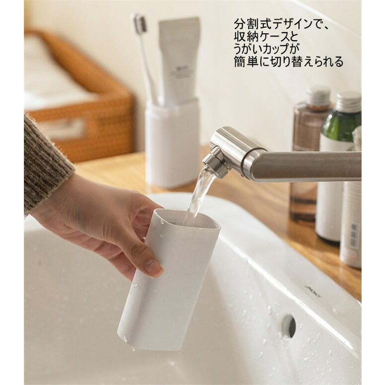 うがいコップ 旅行歯ブラシケース コップ 歯磨き 旅行コップ 携帯用歯ブラシケース 歯磨きコップ 歯ブラシ入れ 歯磨き粉入れ 化粧筆収納ボックス 収納 出張 旅行 |  | 08
