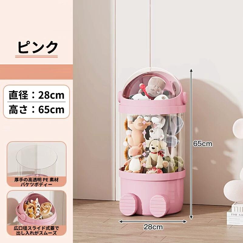 ぬいぐるみ 収納 透明 円柱 大容量 人形 収納 ぬいぐるみバケット 収納ケース 玩具おもちゃ 見せる収納 ケース 整理整頓 片付け 子供部屋 インテイア 飾り収納桶 |  | 10