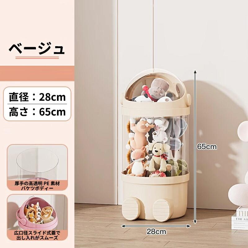 ぬいぐるみ 収納 透明 円柱 大容量 人形 収納 ぬいぐるみバケット 収納ケース 玩具おもちゃ 見せる収納 ケース 整理整頓 片付け 子供部屋 インテイア 飾り収納桶 |  | 14