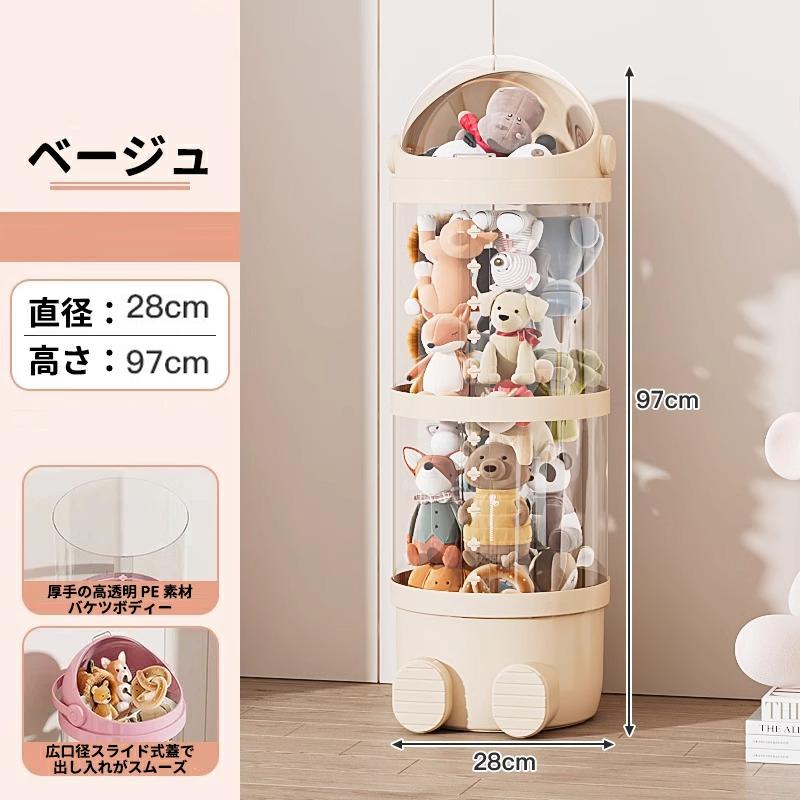 ぬいぐるみ 収納 透明 円柱 大容量 人形 収納 ぬいぐるみバケット 収納ケース 玩具おもちゃ 見せる収納 ケース 整理整頓 片付け 子供部屋 インテイア 飾り収納桶 |  | 15