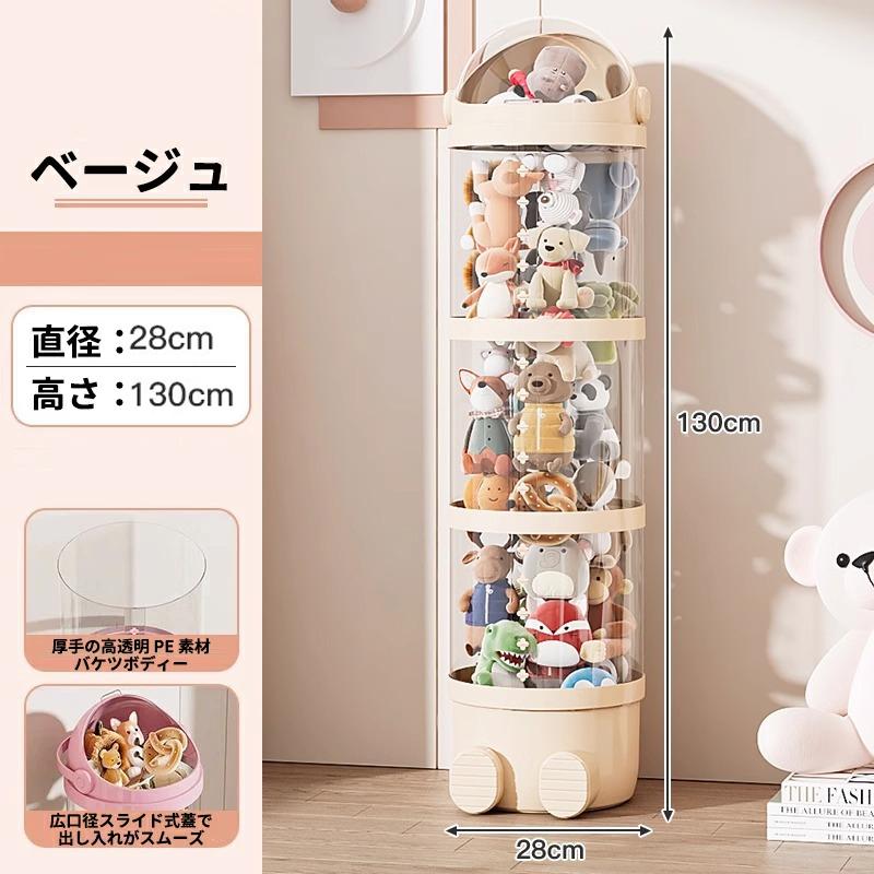ぬいぐるみ 収納 透明 円柱 大容量 人形 収納 ぬいぐるみバケット 収納ケース 玩具おもちゃ 見せる収納 ケース 整理整頓 片付け 子供部屋 インテイア 飾り収納桶 |  | 17