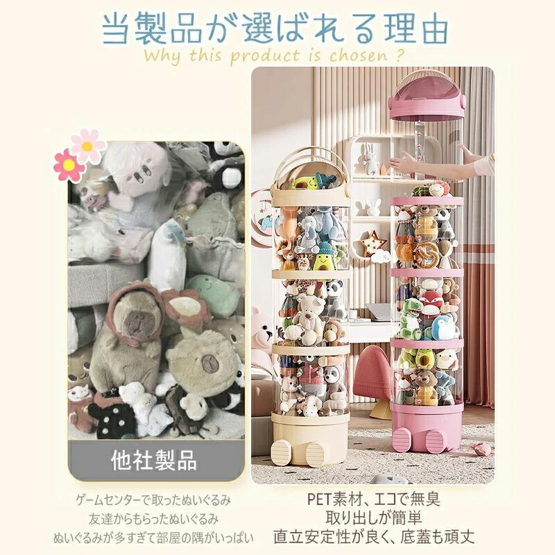 ぬいぐるみ 収納 透明 円柱 大容量 人形 収納 ぬいぐるみバケット 収納ケース 玩具おもちゃ 見せる収納 ケース 整理整頓 片付け 子供部屋 インテイア 飾り収納桶 |  | 01