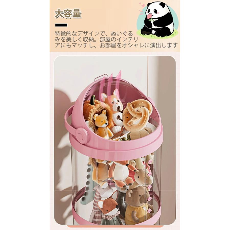 ぬいぐるみ 収納 透明 円柱 大容量 人形 収納 ぬいぐるみバケット 収納ケース 玩具おもちゃ 見せる収納 ケース 整理整頓 片付け 子供部屋 インテイア 飾り収納桶 |  | 02