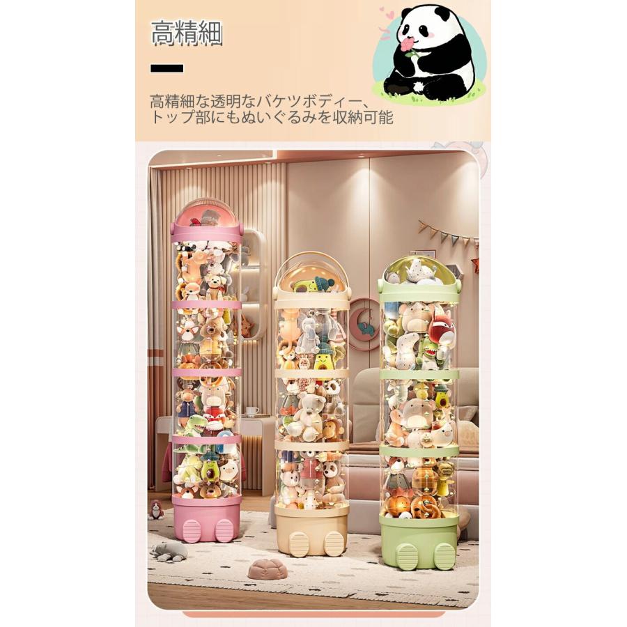 ぬいぐるみ 収納 透明 円柱 大容量 人形 収納 ぬいぐるみバケット 収納ケース 玩具おもちゃ 見せる収納 ケース 整理整頓 片付け 子供部屋 インテイア 飾り収納桶 |  | 03