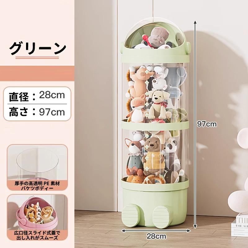 ぬいぐるみ 収納 透明 円柱 大容量 人形 収納 ぬいぐるみバケット 収納ケース 玩具おもちゃ 見せる収納 ケース 整理整頓 片付け 子供部屋 インテイア 飾り収納桶 |  | 07
