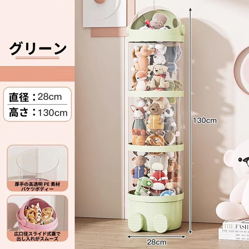 ぬいぐるみ 収納 透明 円柱 大容量 人形 収納 ぬいぐるみバケット 収納ケース 玩具おもちゃ 見せる収納 ケース 整理整頓 片付け 子供部屋 インテイア 飾り収納桶 |  | 08
