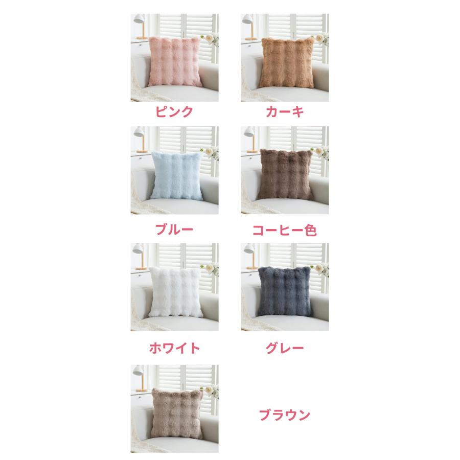 ふわとろクッション ファー 枕カバー＋枕芯セット ふわもこ モコモコ とろとろ ふわふわ 韓国 両面ボア もこもこクッション ベッド おしゃれ 暖かい 厚手軽量 |  | 13