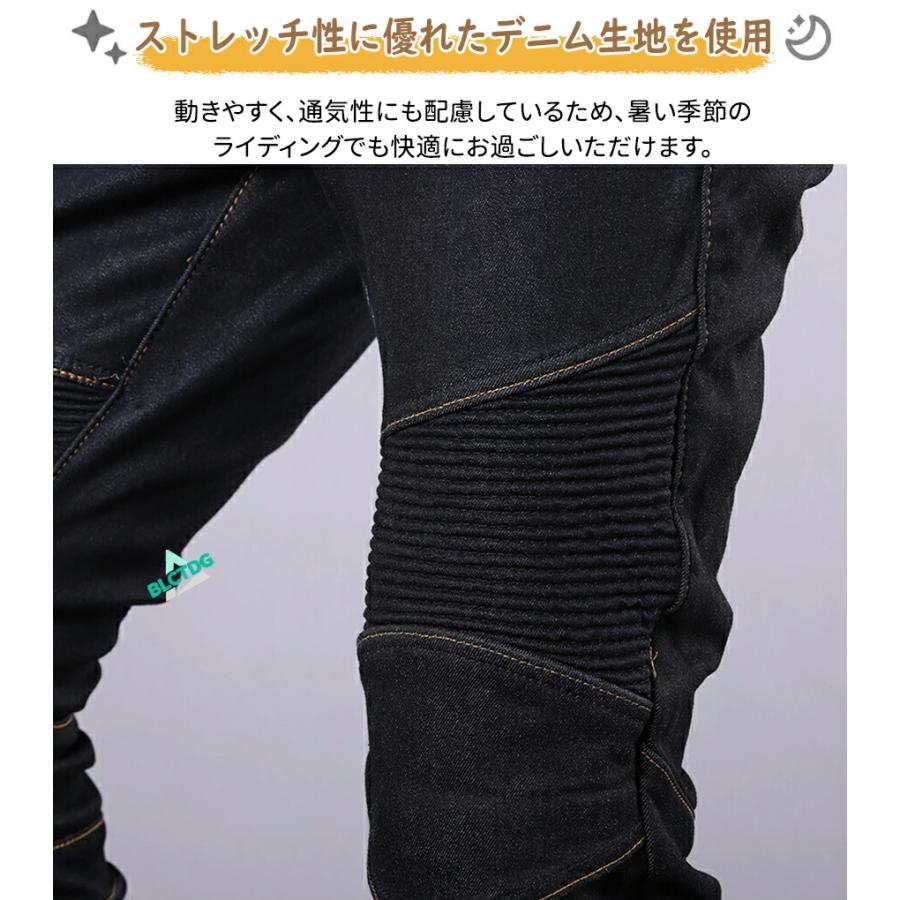 ライダーパンツ メンズ プロテクター付 デニム 通気性 ストレッチ ジーンズ バイク通勤 オートバイ 膝パッド 耐衝撃 365日着用 レーシングパンツ 洗濯機対応 |  | 05