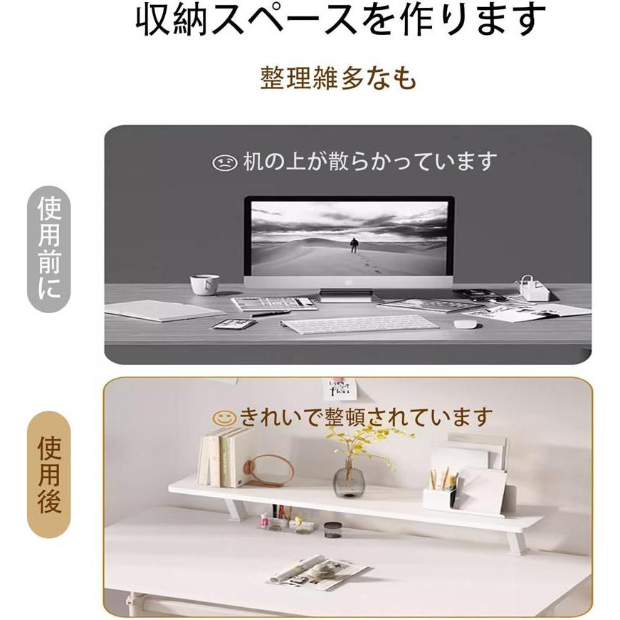 モニター台 机上台 クランプ式 ワイド 机上ラック 幅40/60/90/120cm 木製 キーボード収納 デスクスタンド | ブランド登録なし | 02